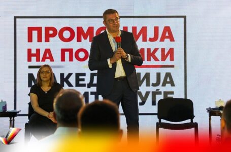 ВМРО-ДПМНЕ: Со концептот „Македонија за сите луѓе” ќе обезбедиме плати од 750 евра за граѓаните
