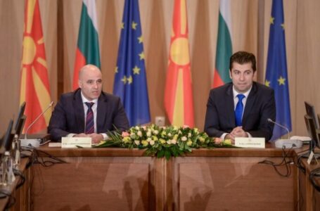 Македонија и Бугарија ќе потпишат меморандуми за соработка