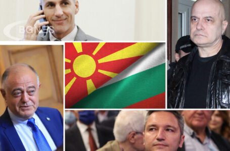 Партиите од владејачката коалиција во Бугарија се оградија од предлозите на Слави Трифонов