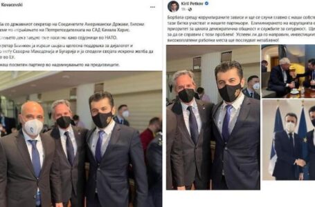 ВМРО-ДПМНЕ откако Петков ја исече фотографијата со Ковачевски: Дома се прават пријаели, а во светот не го редат ниту на фотографии