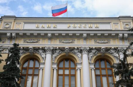 Централната банка на Русија ги ограничи исплатите