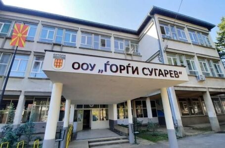 Битолското училиште „Ѓорѓи Сугарев“ доби рок од шест месеци да ја намали сегрегацијата на ромските деца