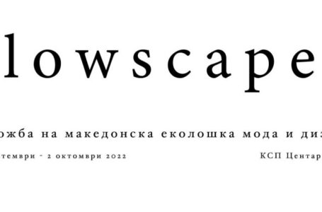 Изложба на македонска еколошка мода и дизајн „Slowscapes“
