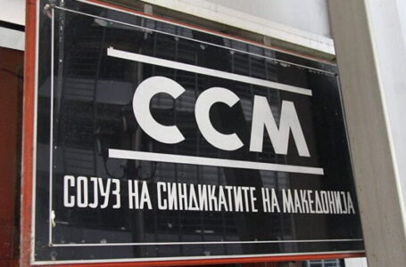ССМ: Претседателот на синдикатот на „Водовод“ незаконски е избркан од работа