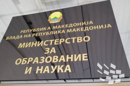 Објавени добитниците на стипендија за средношколци од Математичко-информатичката гимназија