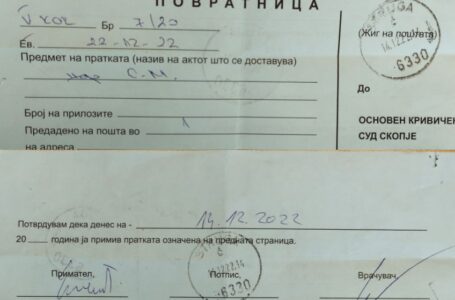 Кривичниот суд и затворот во Струга во кавга кој е виновен што Мијалков не беше спроведен за денешното рочиште за „Титаник 2“