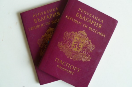 Бугарскиот пасош стана 13-ти највлијателен во светот
