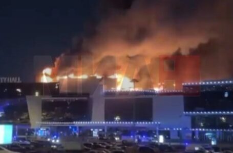 Терористички напад во концертна сала во Москва