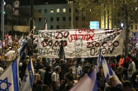 Израел: Повеќе од 100 илјади луѓе протестираат против владата на Нетанјаху
