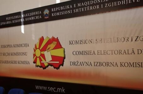 Поднесени 17 листи на пратеници за парламентарните избори до ДИК
