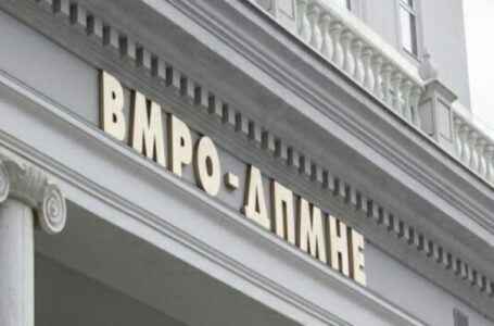 ВМРО-ДПМНЕ: Со СДС, АНБ стана партиски штаб, партијата послабо да пие од апчињата за заборавање