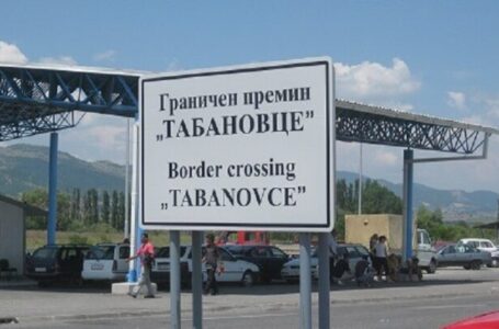 Уапсени две лица од Непал на Табановце, илегално оствариле влез во државата