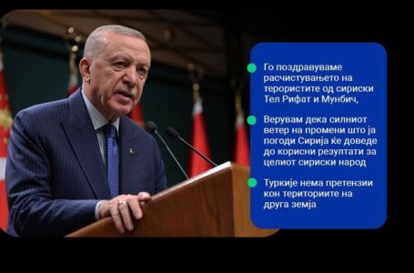 Ердоган: Денес сме посилни од вчера, утре ќе бидеме на многу подобри места