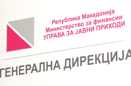 Државата должи 70 милиони евра на бизнисот, доцни повратот на ДДВ кон компаниите