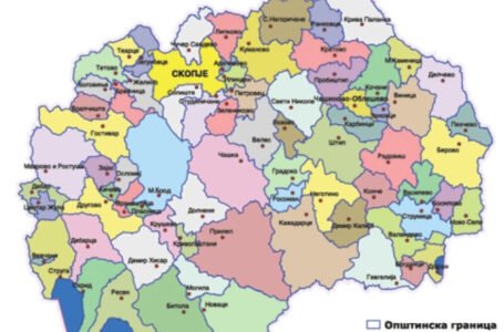 Сите 80 општини поднеле апликации за реализација на проекти од вториот владин повик