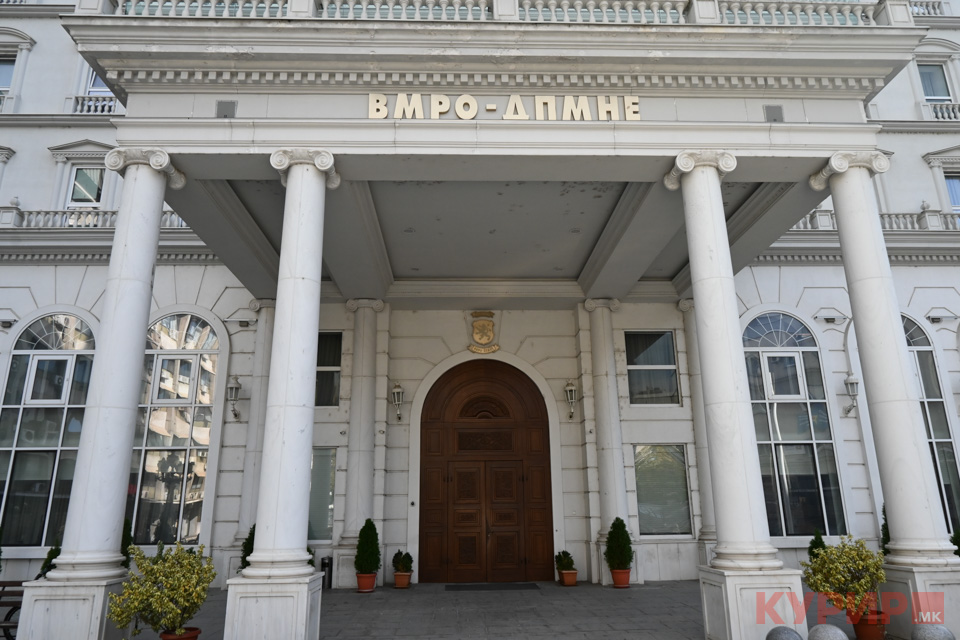 ВМРО-ДПМНЕ објави нови 8 кандидати за градоначалници на локалните избори
