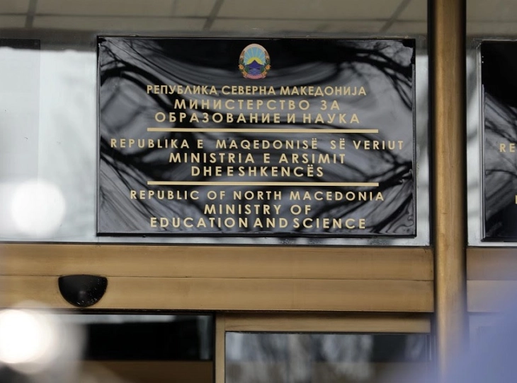 Доделени 54 милиони денари за научно истражувачки проекти на јавните научни и високообразовни установи