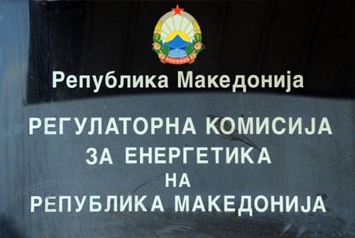 Три концесии за експлоатација на минерални суровини еднострано раскинати