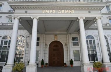 ВМРО-ДПМНЕ избра нови 16 кандидати за градоначалници