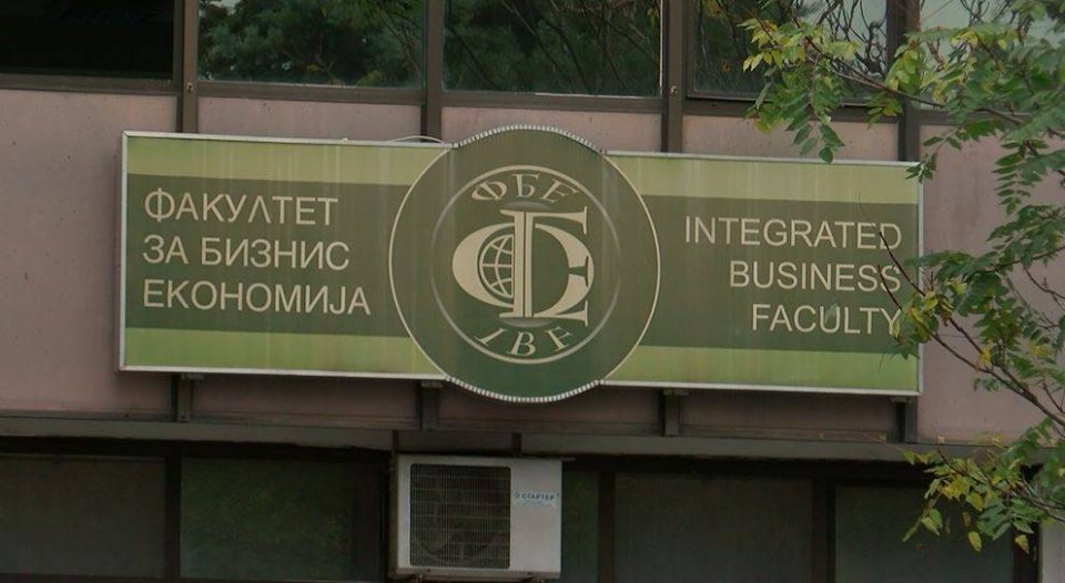 Затворен Факултетот за бизнис и економија, контролите на образовните институции продолжуваат
