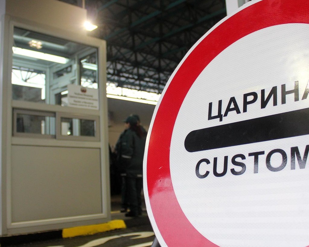 Директорот на Царина за извештајот на ЕК: Нотиран висок напредок во областа Царинска унија