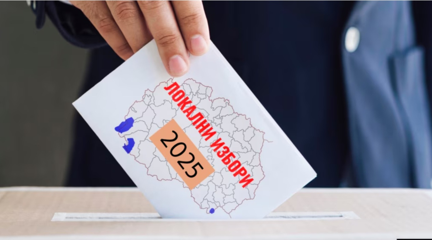 Еве колку градоначалници освои секоја од партиите на овие локални избори