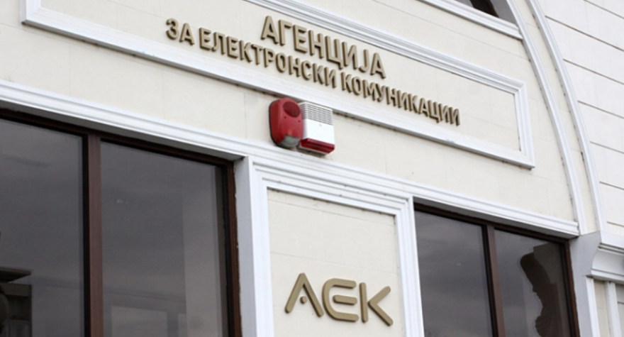 АЕК за 2026 година очекува ставање во функција на телекомуникациската кула на Водно и влез на трет мобилен оператор