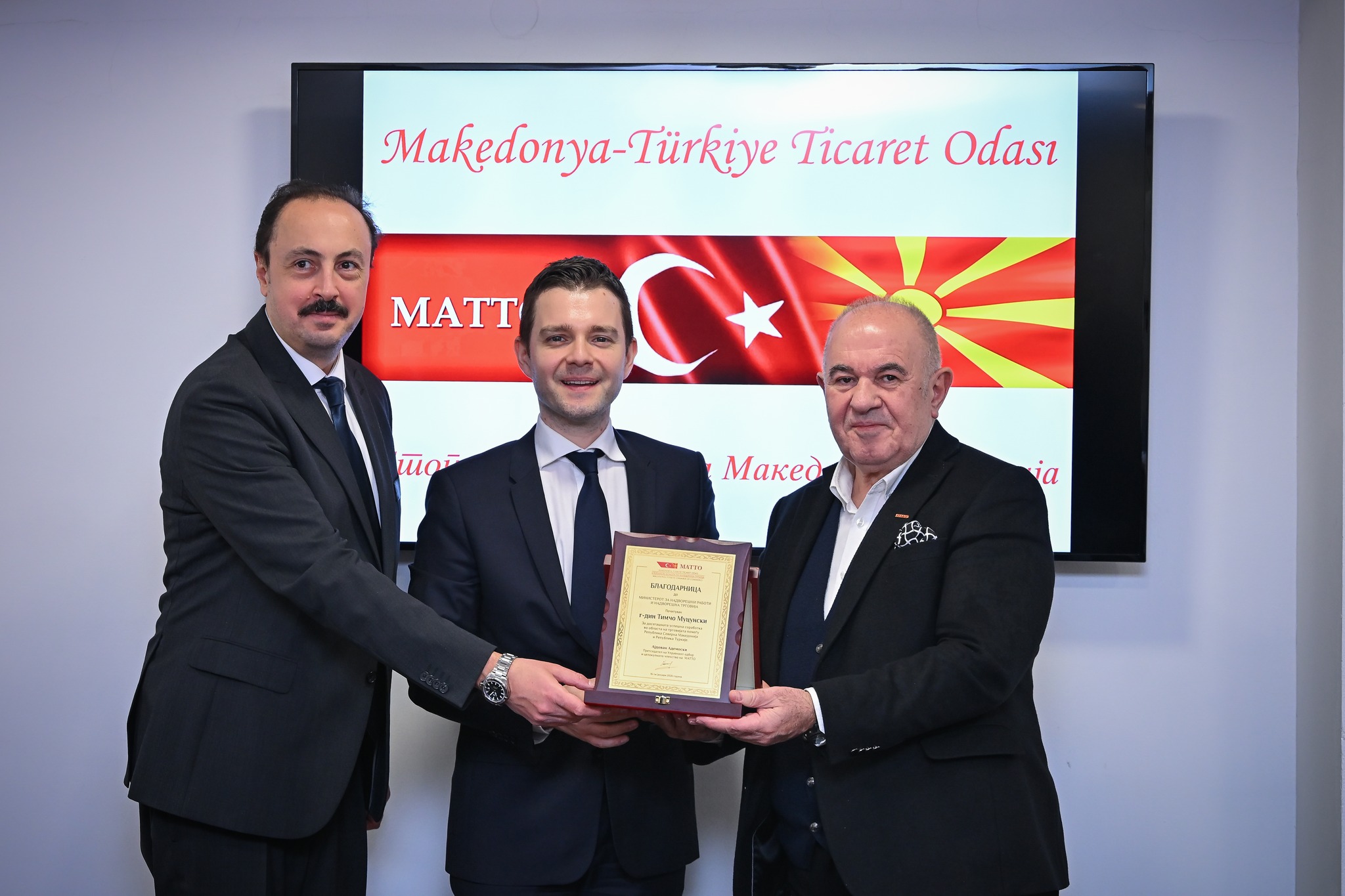 Министерот за надворешни работи Муцунски во посета на Македонско-Турската стопанска комора