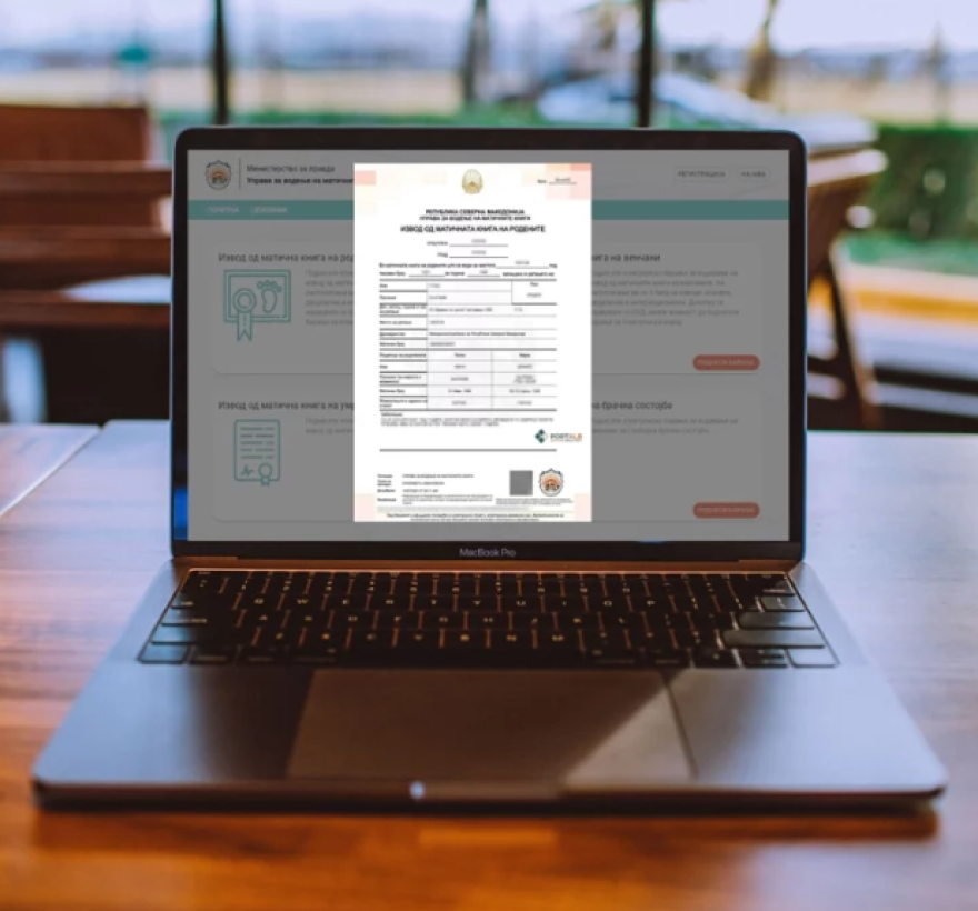 Од денес извод на родени, починати, венчани или потврда за слободна брачна состојба се вадат со неколку клика