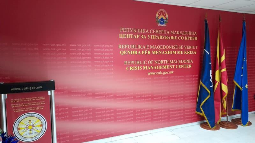 ЦУК со вонредни информации за состојбата низ државата по обилните врнежи