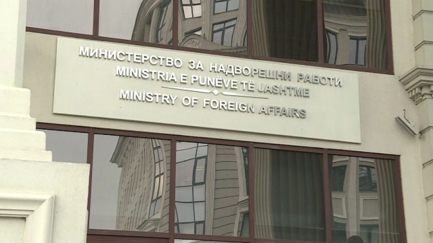 МНР со реакција: Бугарското МНР да биде партнер во дијалог, а не рецензент на политички изјави