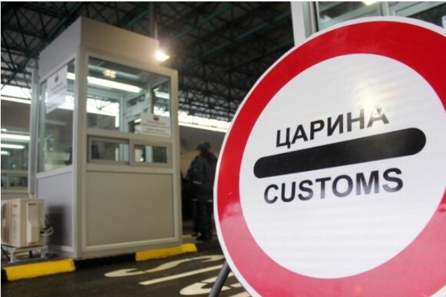 Царина во 2025 година наплатила 2.14 милијарди евра – над 105 милион евра повеќе од претходната година