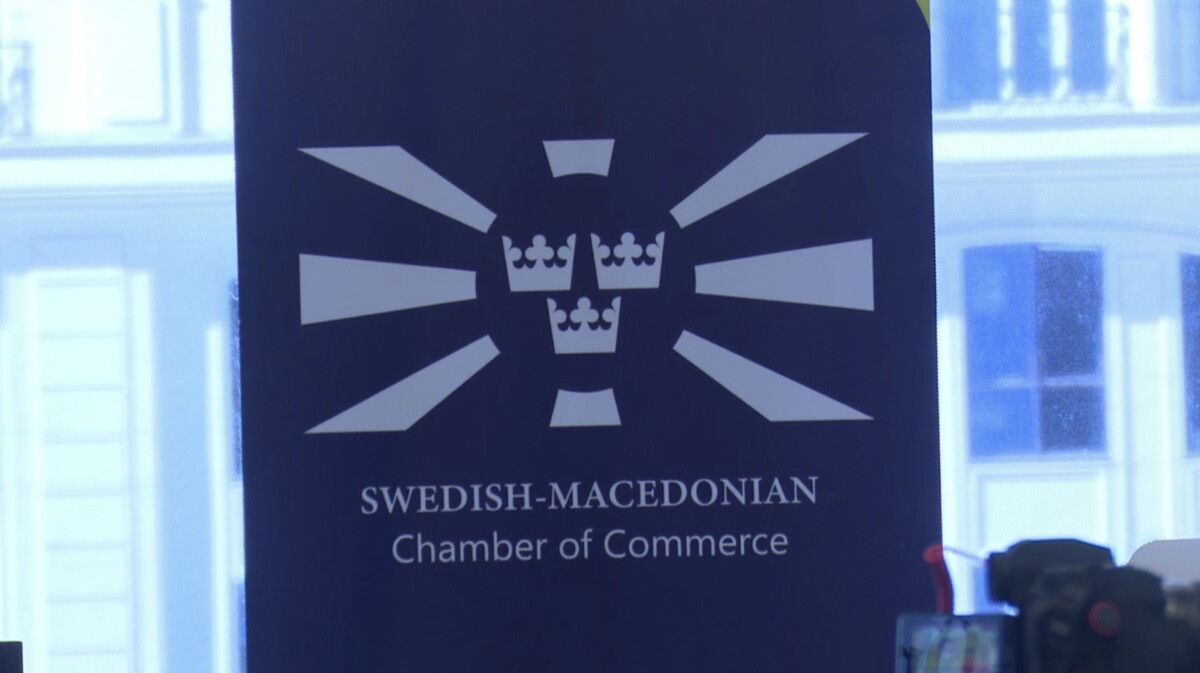 Македонија и Шведска ја зајакнуваат економската соработка