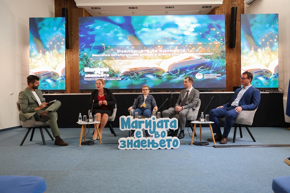 МОН со системски пристап одговара на предизвикот на вештачката интелигенција во образованието