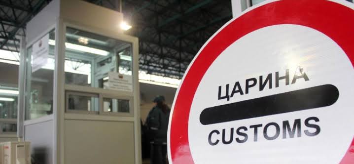 Царината со рекордна наплата во јули: Собрани над 14 милијарди денари приходи